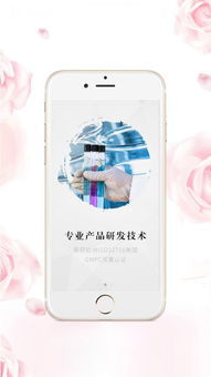 环球美淘app下载 环球美淘手机版 手机环球美淘下载安装